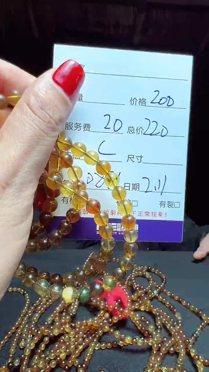 【闪购商品】琥珀项链未镶嵌0665925232多样性发货