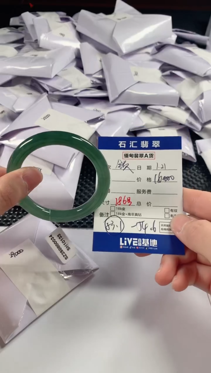 【闪购商品】翡翠颈饰未镶嵌1111111111