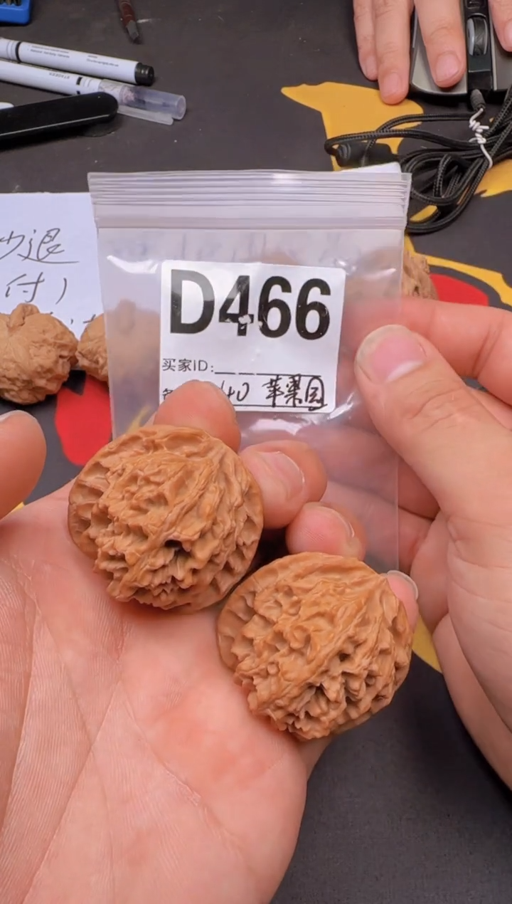 吊坠文玩核桃苹果园40-D466