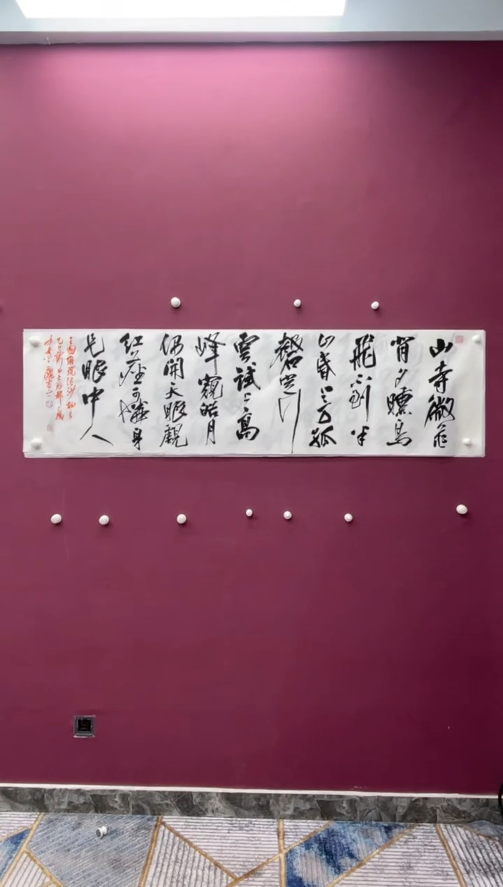 【闪购商品】书法福利书法作品
