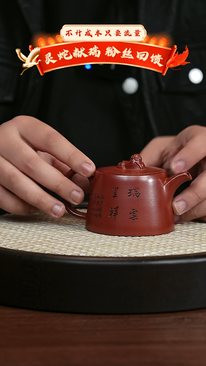 【闪购商品】紫砂茶壶宜兴紫砂壶h44277