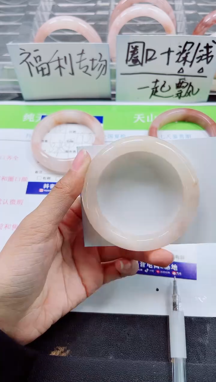 石英质玉手镯未镶嵌A222-51/52