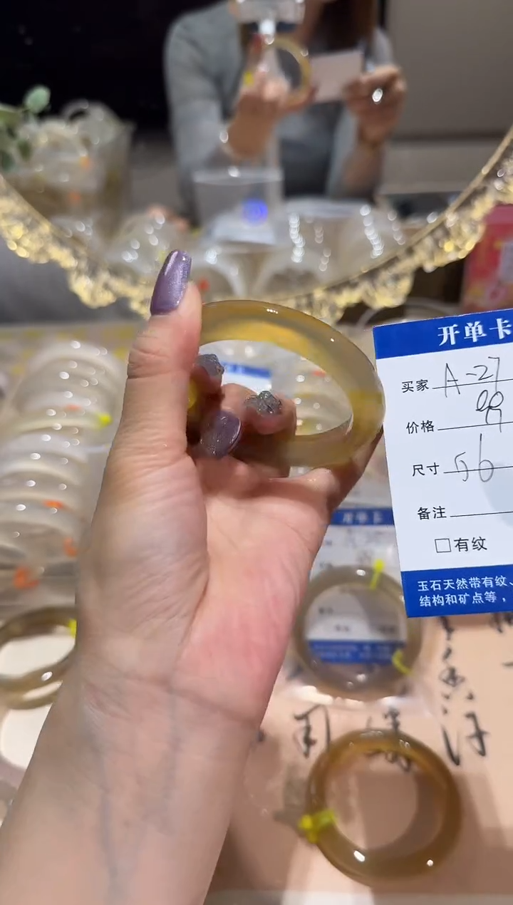 玛瑙/玉髓手镯未镶嵌A27