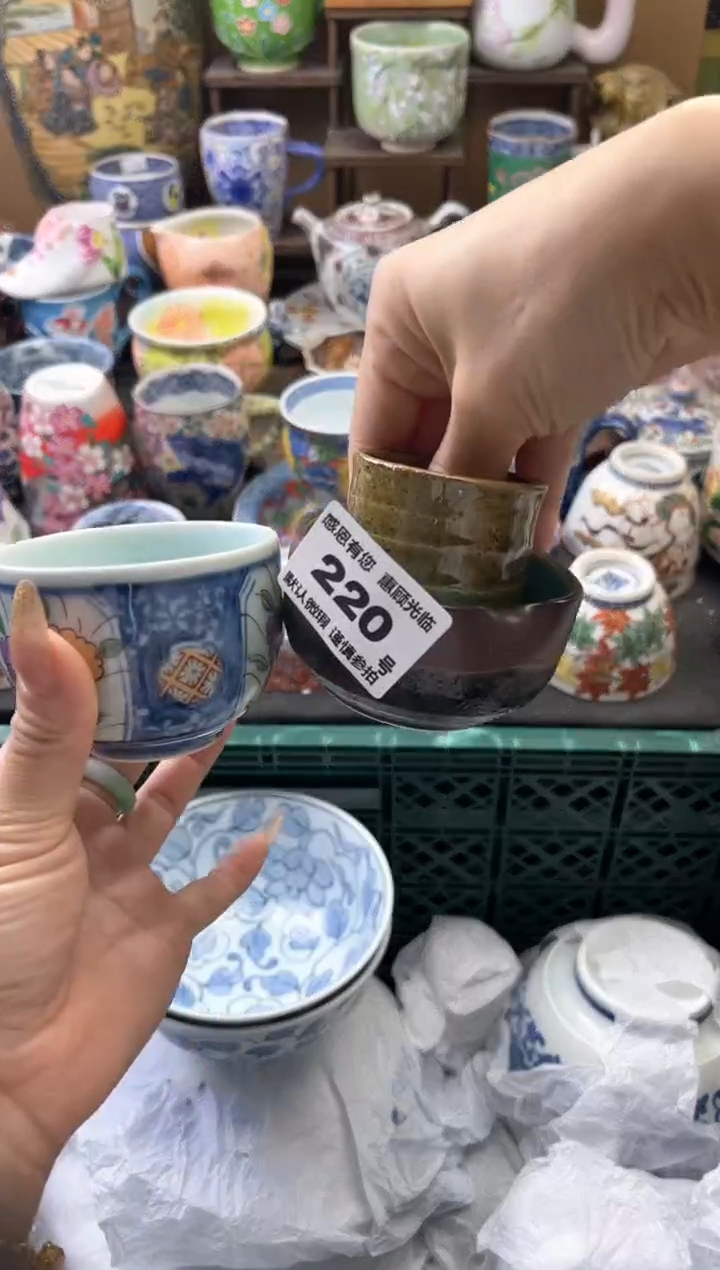 瓷片别**你220号六六工艺品瓷器
