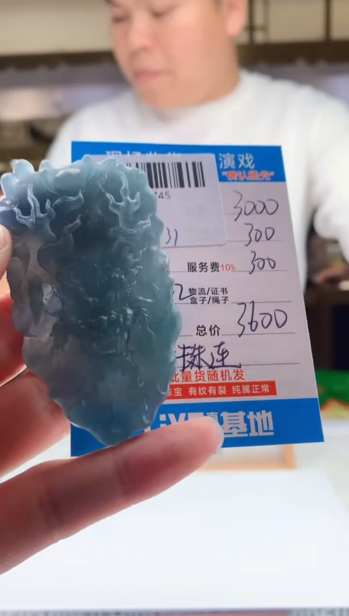 未镶嵌定制翡翠天然翡翠A货拍一发一