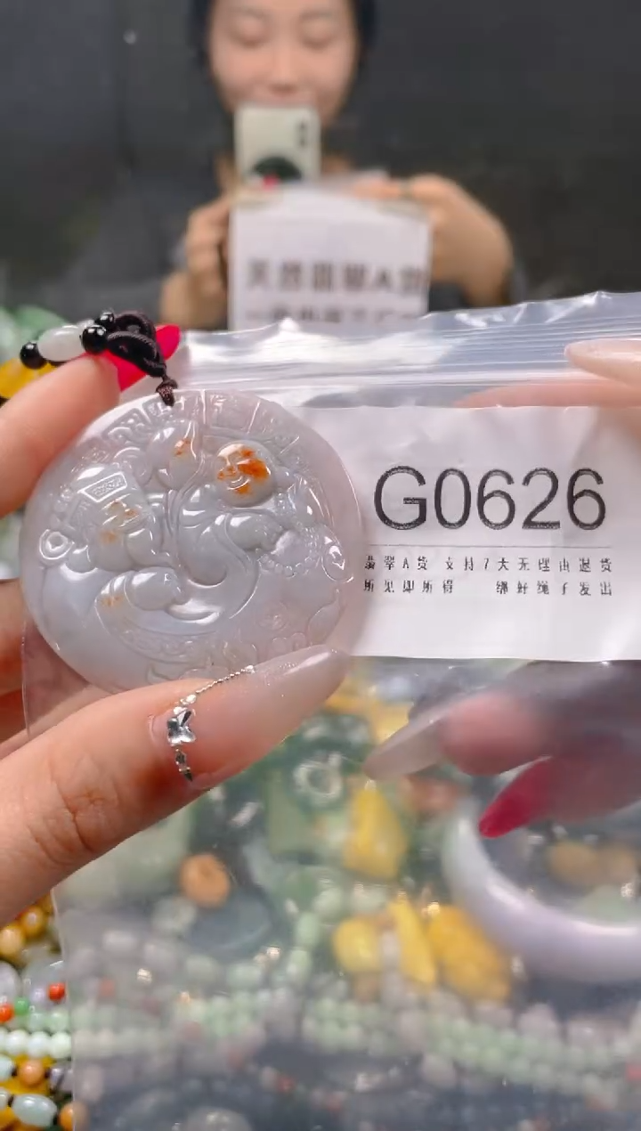 【闪购商品】翡翠颈饰未镶嵌/G/翡翠A货一图一物