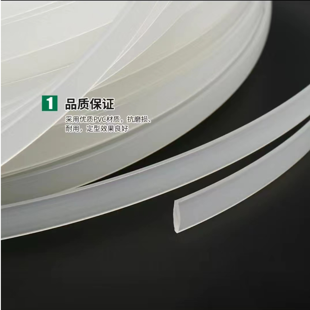 透明塑料龙骨鱼骨撑服装婚纱支架定形缝纫辅料