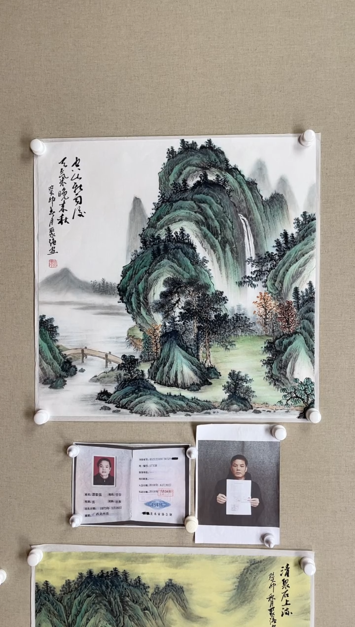 国画68*68 谭聚强-中美红袍带合影带视频带证书