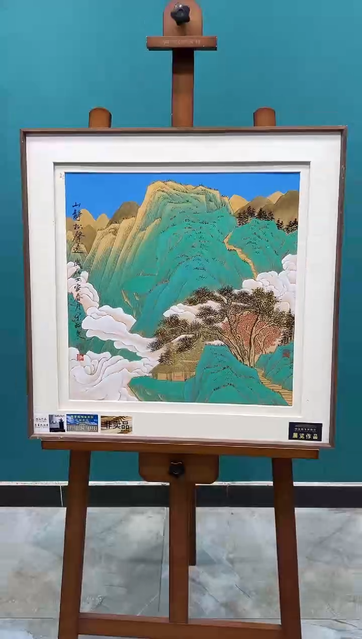 国画宋轲-2.25平尺-国画作品-青绿山水-红袍