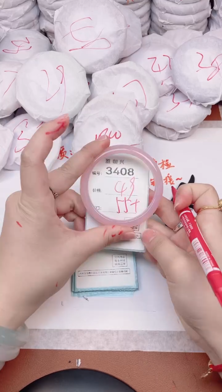 【闪购商品】玛瑙/玉髓手镯未镶嵌3408