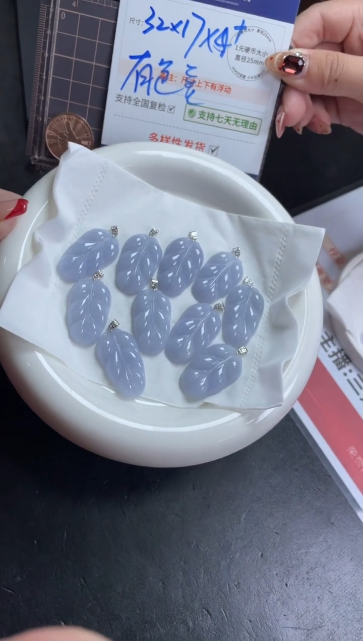 【闪购商品】翡翠挂件18K金镶嵌紫叶子FL85@CP多样性发其一配绳