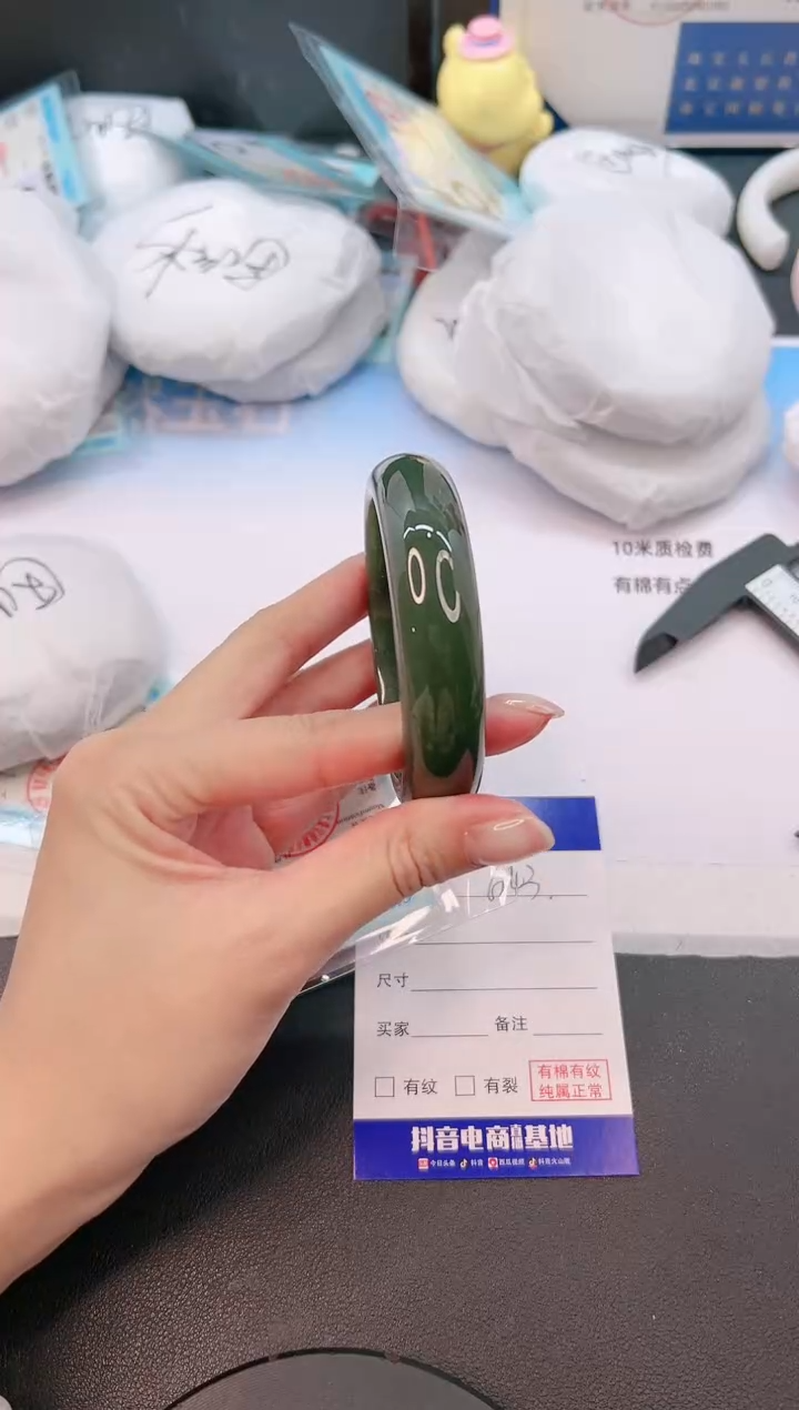 未镶嵌手镯和田玉8G43-57+