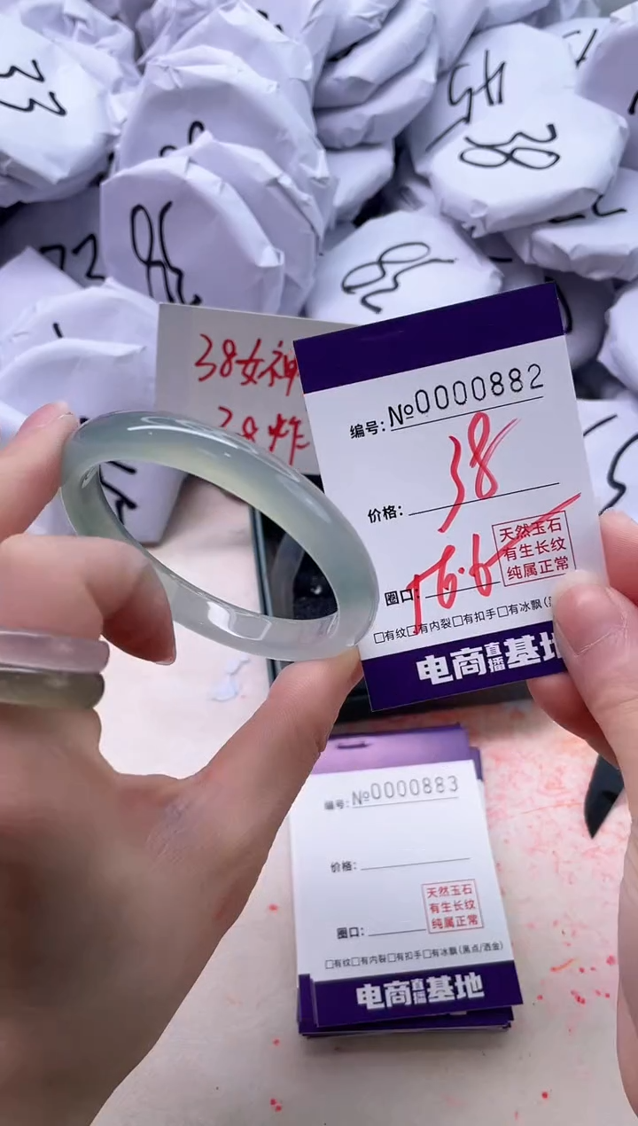 【闪购商品】玛瑙/玉髓手镯未镶嵌882