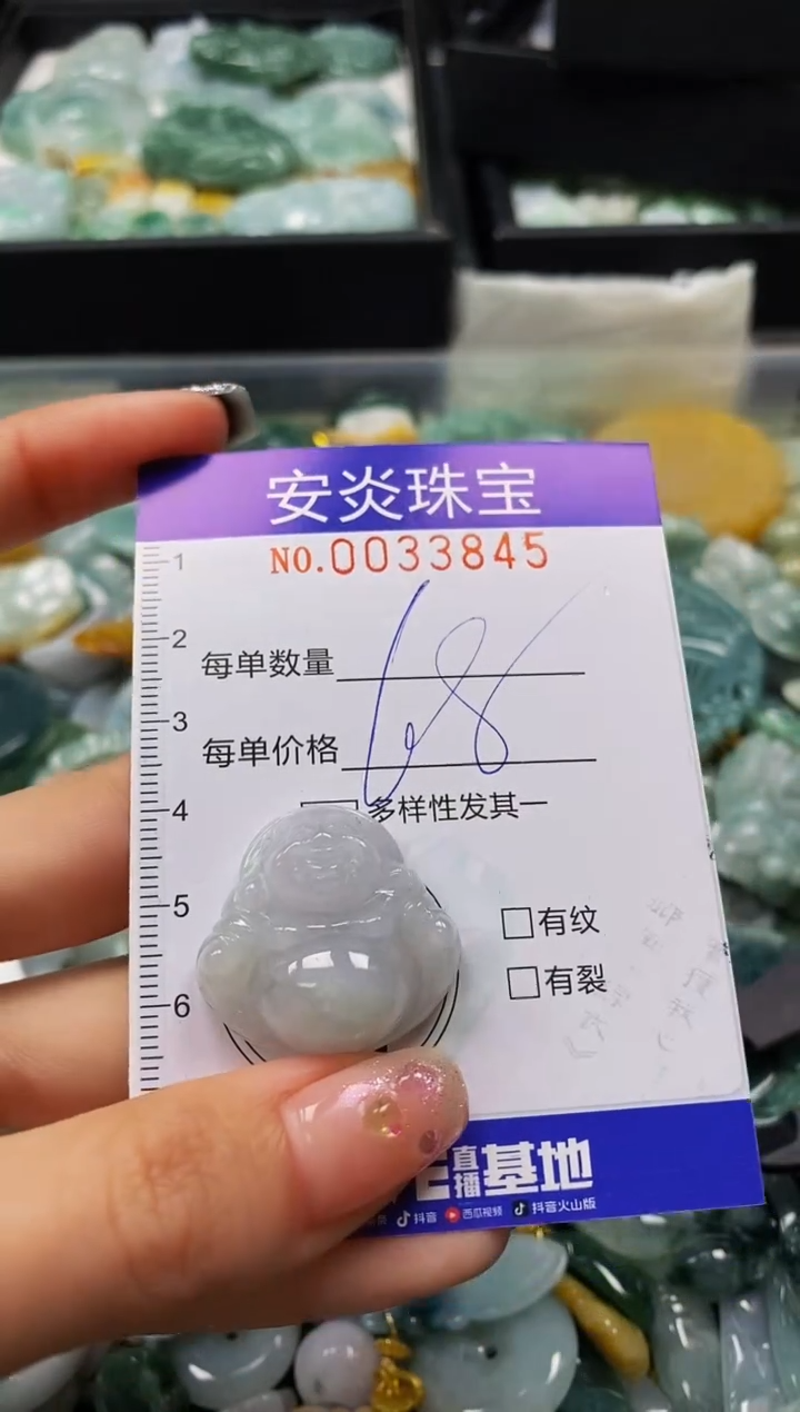 颈饰未镶嵌翡翠闪购0033845