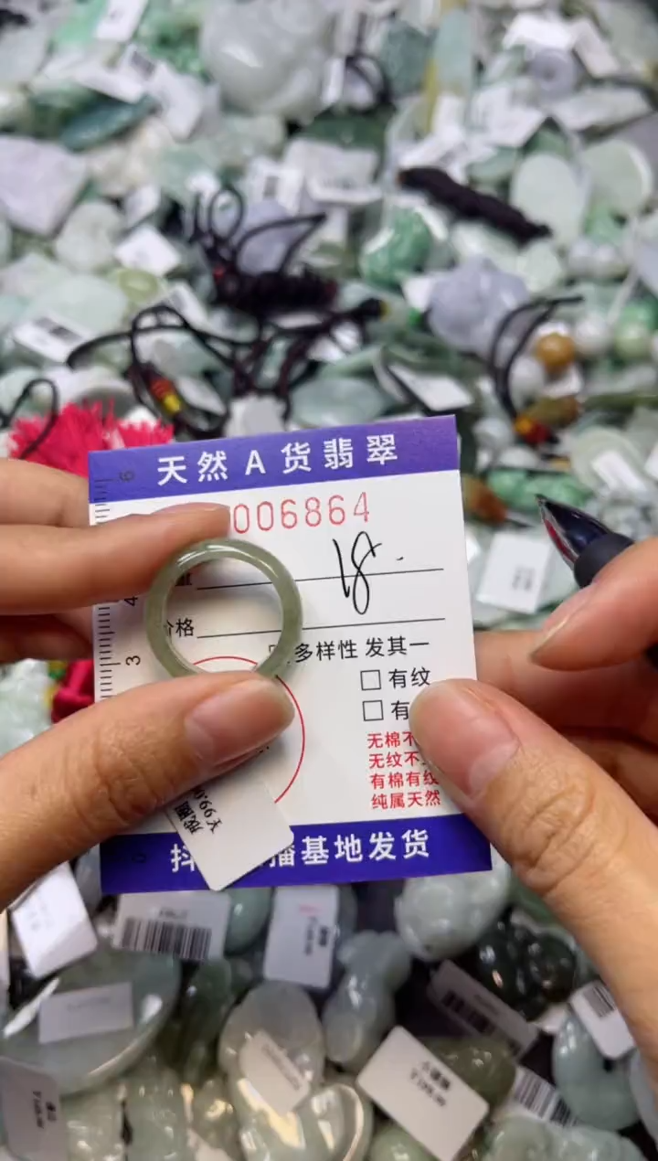【闪购商品】翡翠颈饰未镶嵌00006864
