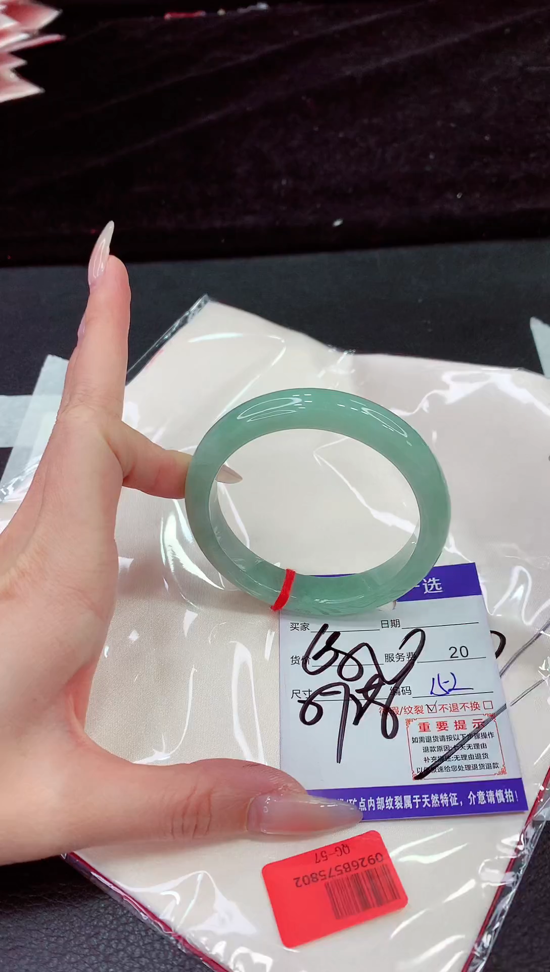 未镶嵌手镯翡翠11