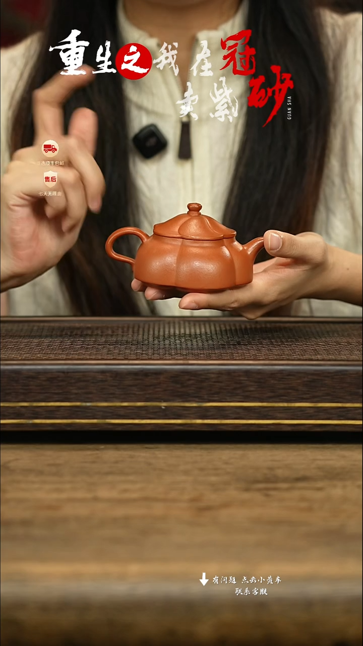冠砂茶器紫砂茶壶37