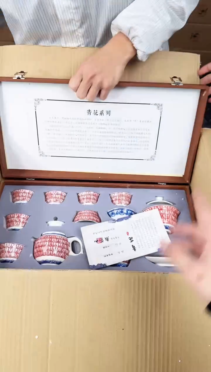 【闪购商品】器度甄选清货商品链接@@888