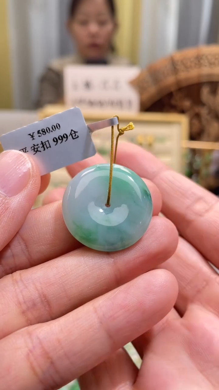 颈饰未镶嵌翡翠平安扣