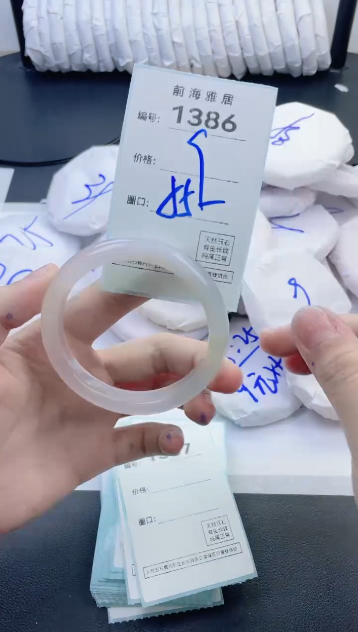 【闪购商品】玛瑙/玉髓手镯未镶嵌1386