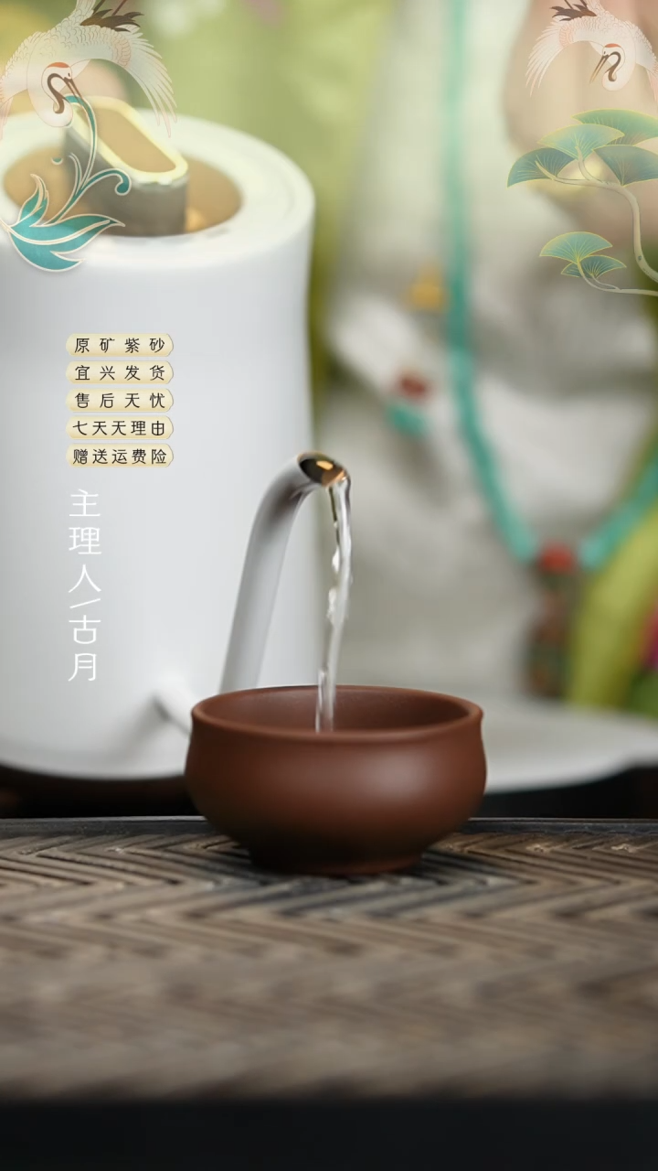 【闪购商品】L1229紫泥光素禅定杯客杯70cc