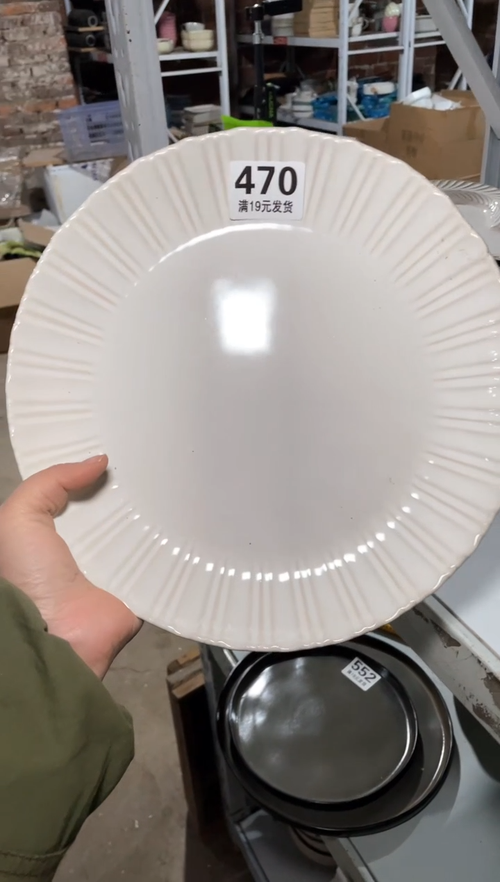 【闪购商品】碗微瑕（1件套）470大深盘