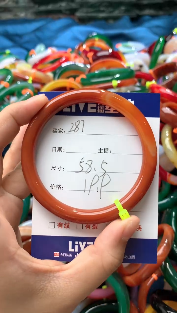 玛瑙/玉髓手镯未镶嵌287