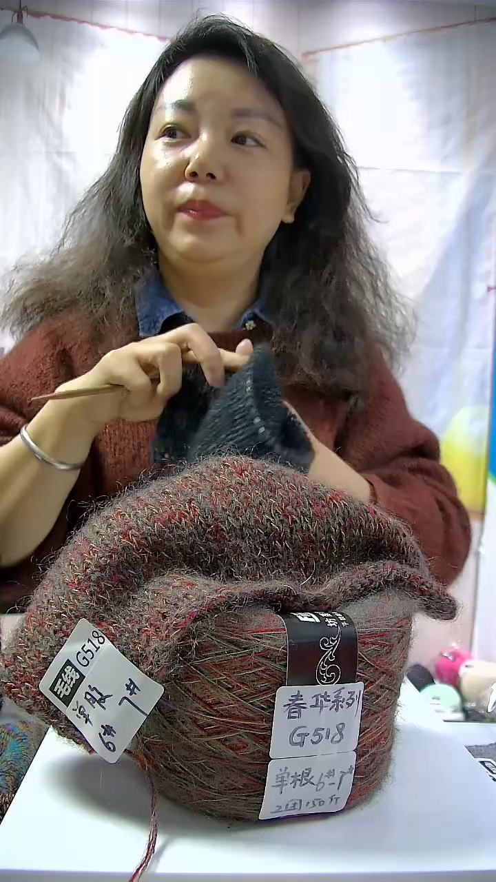 【G518流年]春华系列高档山羊毛马海毛线1团(0.4斤)（适用6-7号针