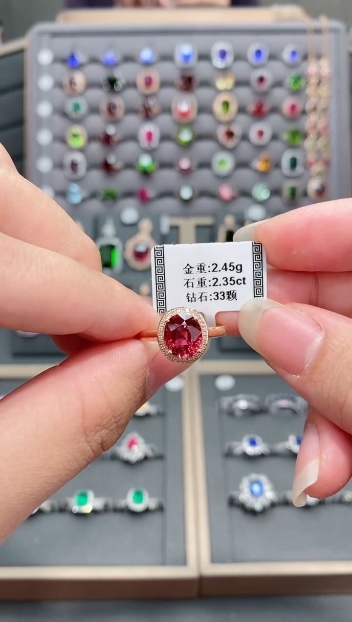 【闪购商品】碧玺戒指18K金镶嵌2.35  