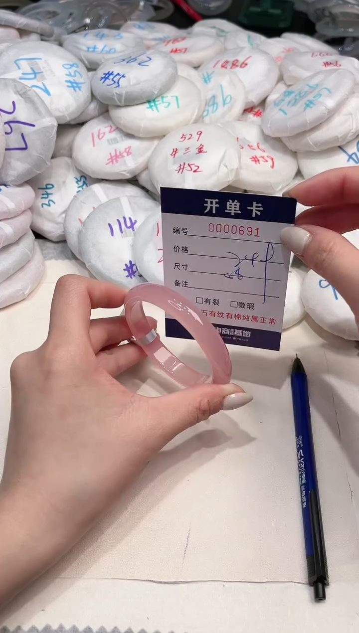 【闪购商品】玛瑙/玉髓手镯未镶嵌691