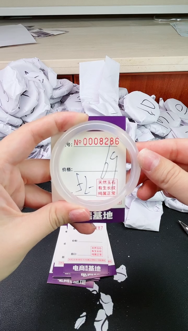 【闪购商品】玛瑙/玉髓手镯未镶嵌8286