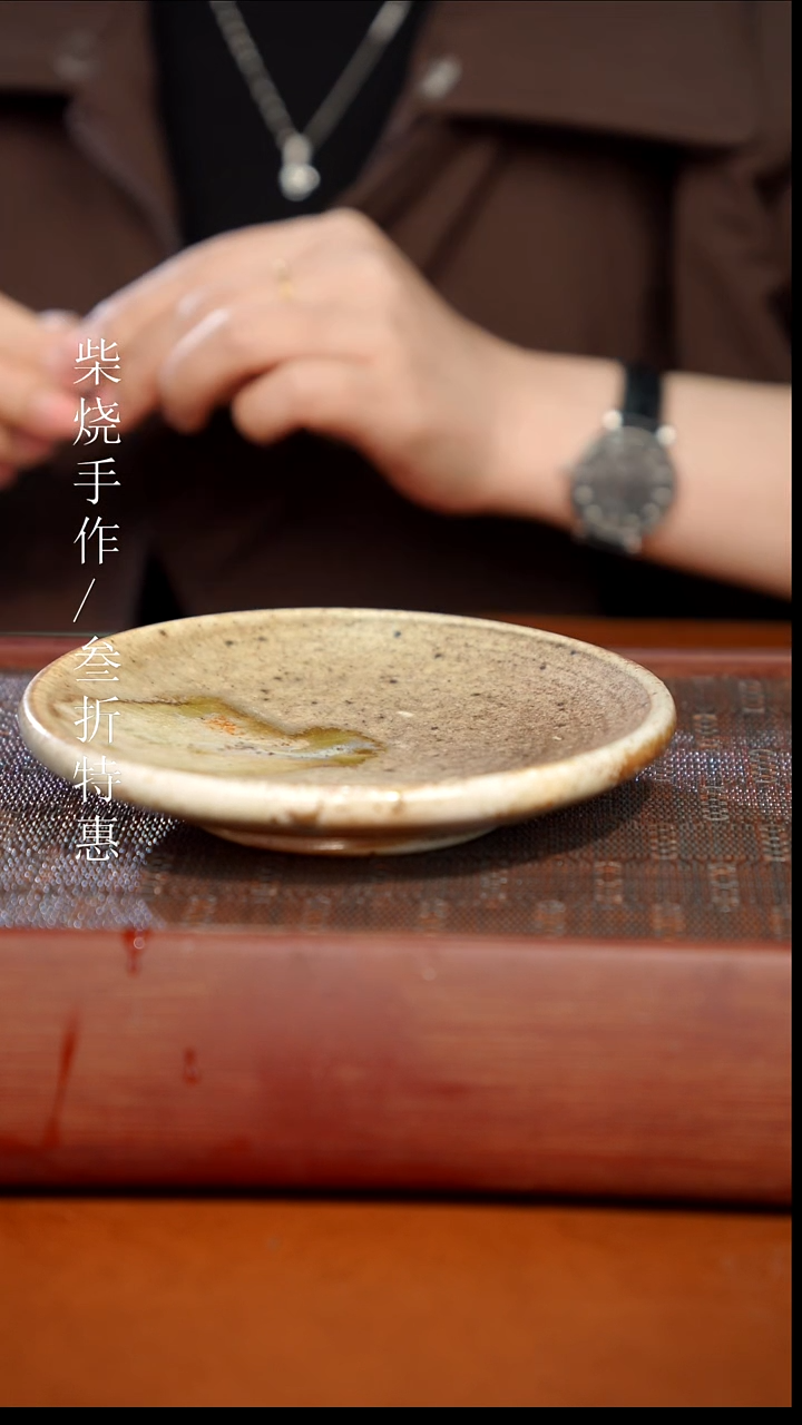 陶瓷奇***电奢瓷/瑞寅柴烧茶器（壶承）1380