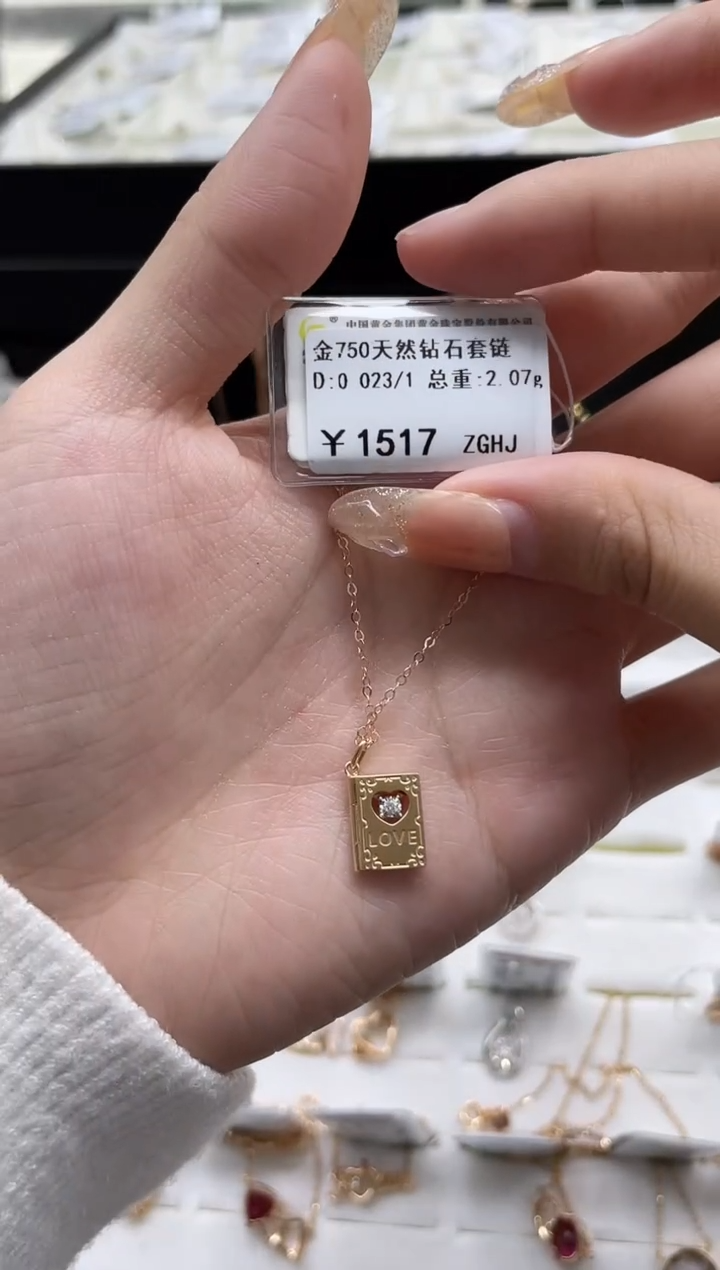 【闪购商品】钻石套链18K金镶嵌剪断标绳不退不换