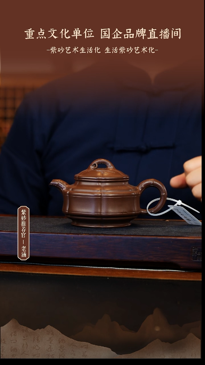 茶壶紫砂1.2原矿紫砂壶54