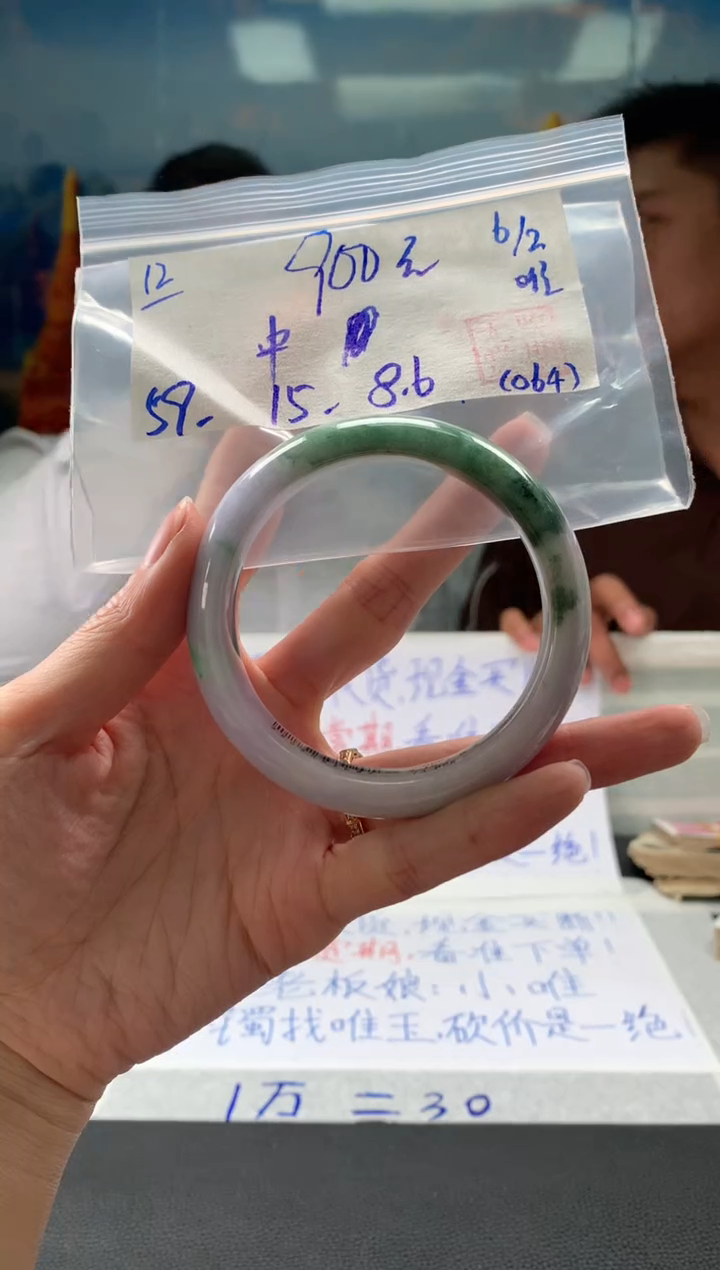 【闪购商品】翡翠手镯未镶嵌翡翠手镯 下单联系小耳机#12