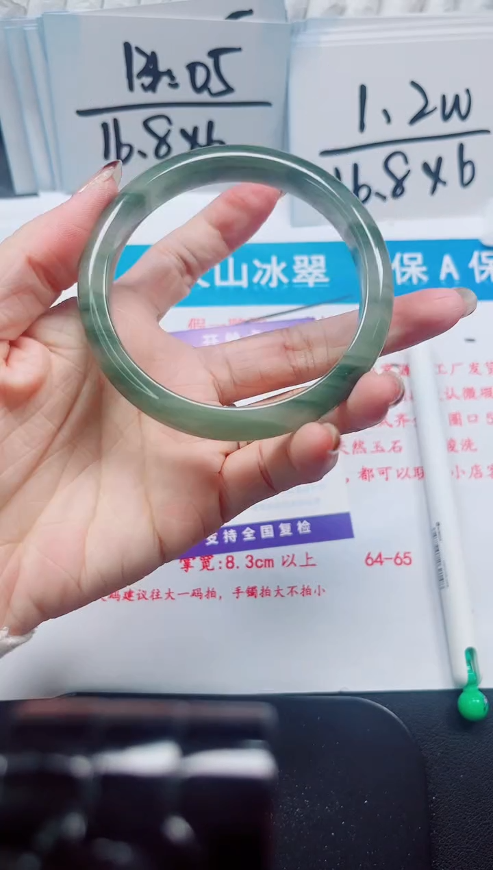 【闪购商品】石英质玉未镶嵌手镯367