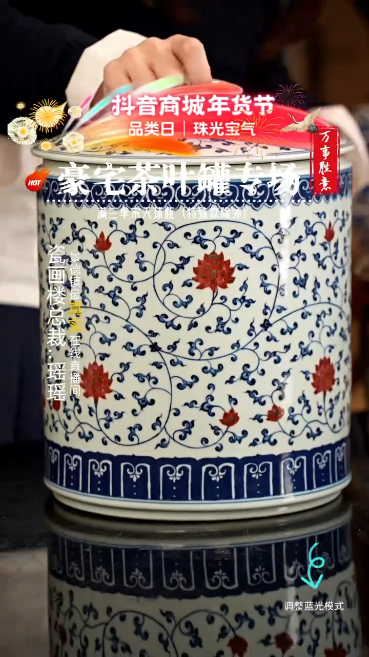 【闪购商品】瓷片瓷瓷瓷瓷瓷瓷瓷瓷