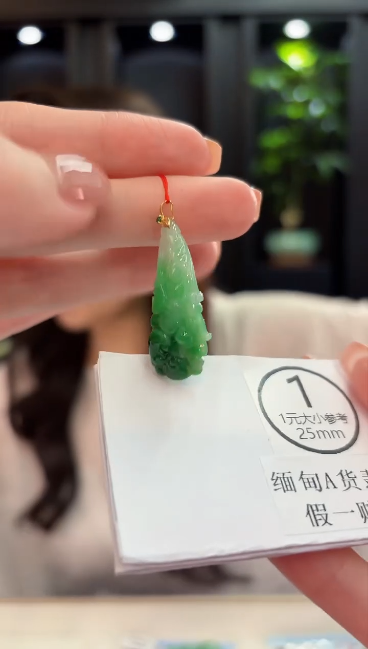 吊坠(不含链)18K金镶嵌翡翠 缅甸A货/支持复检/一件