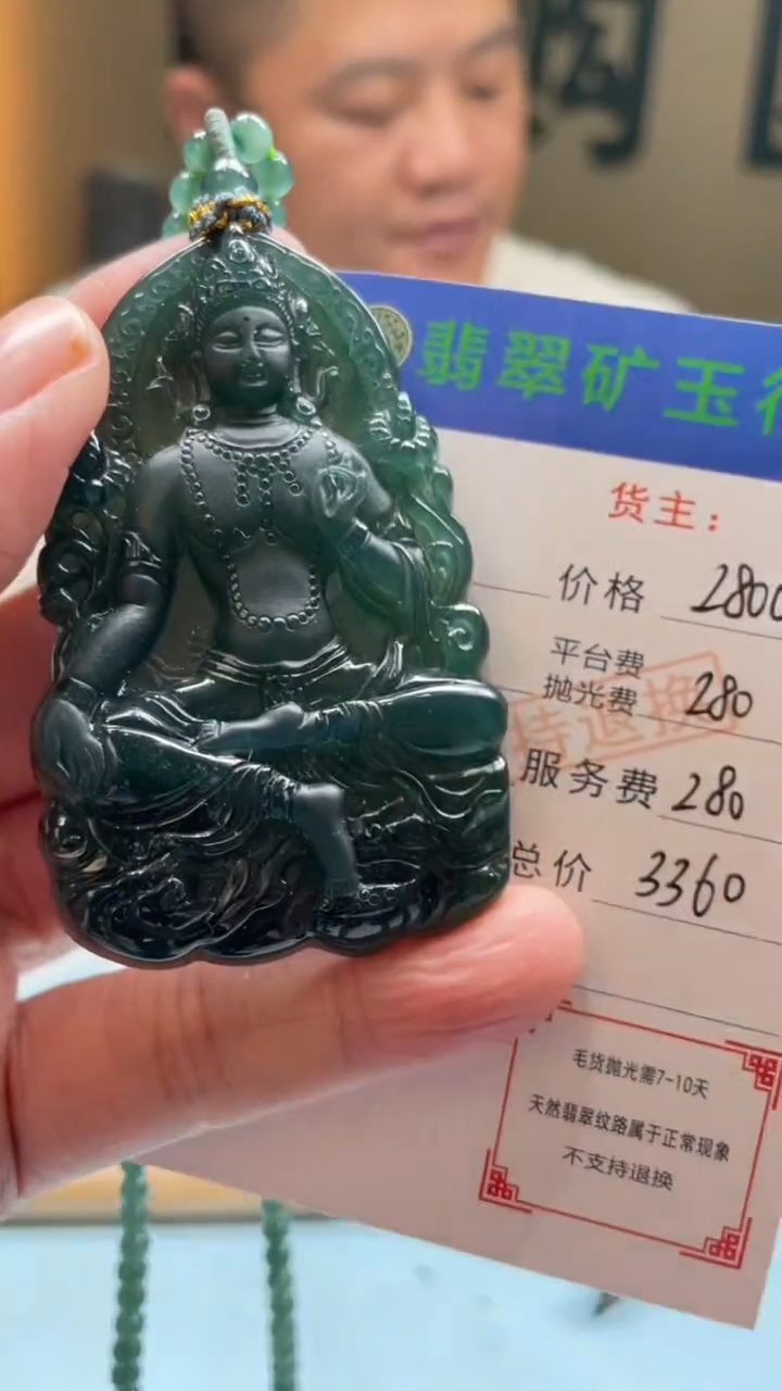 未镶嵌定制翡翠乘**浪-毛货-不退不换