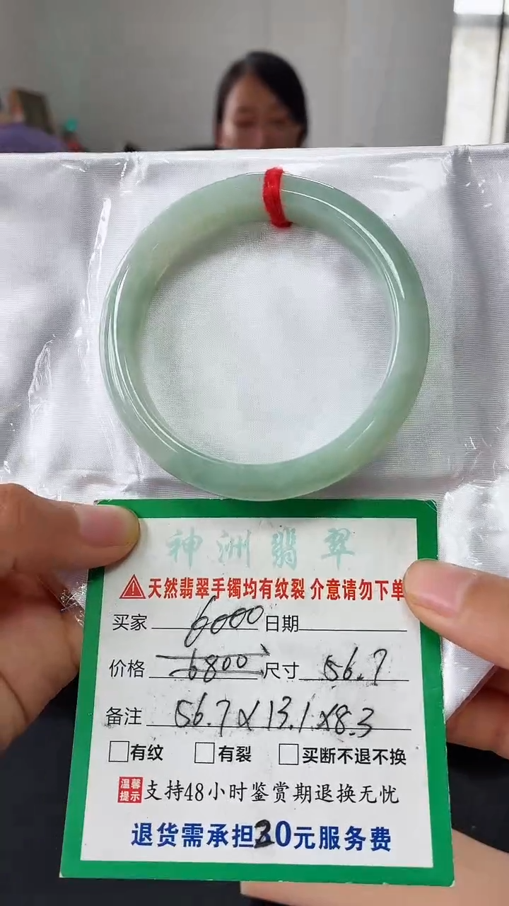 翡翠手镯未镶嵌翡翠手镯