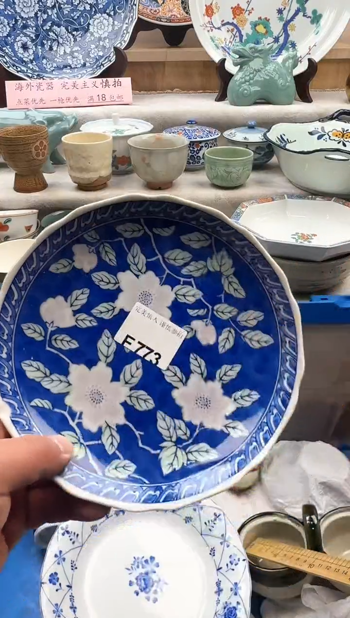 【闪购商品】碟773有瑕             