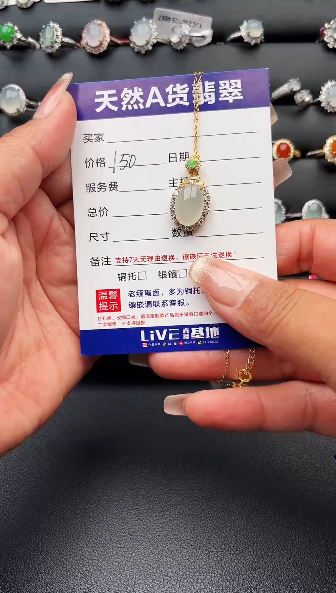 【闪购商品】翡翠吊坠(赠链)银S925镶嵌缅甸天然A货翡翠S925银镶嵌