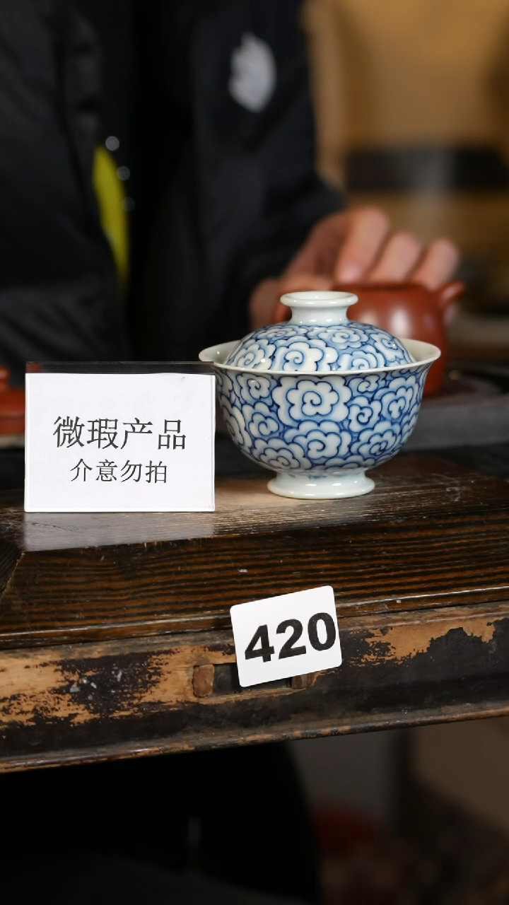 【闪购商品】瓷片标题标题标题标题