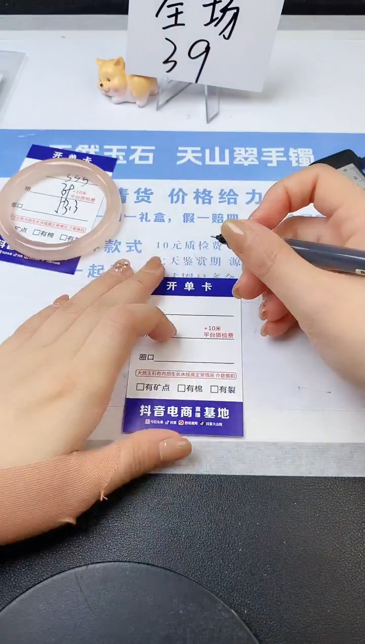 【闪购商品】石英质玉手镯未镶嵌s333-53