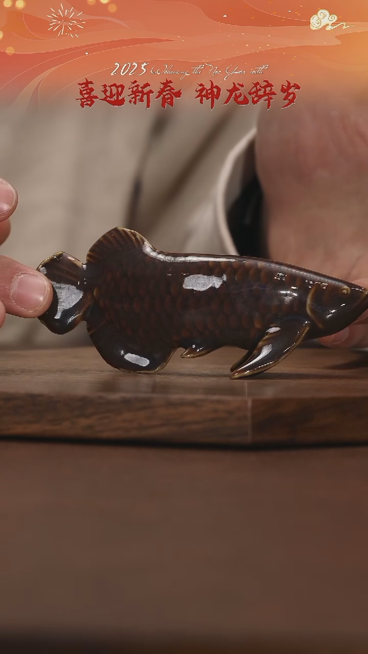 【闪购商品】问鼎/金龙鱼（深紫）