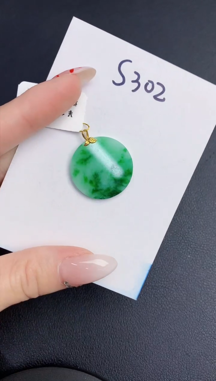 【闪购商品】翡翠颈饰18K金镶嵌00000000000