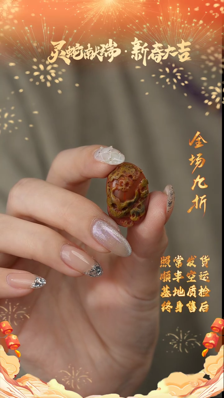 【闪购商品】南红玛瑙雕刻件未镶嵌S33（多样性发一件）