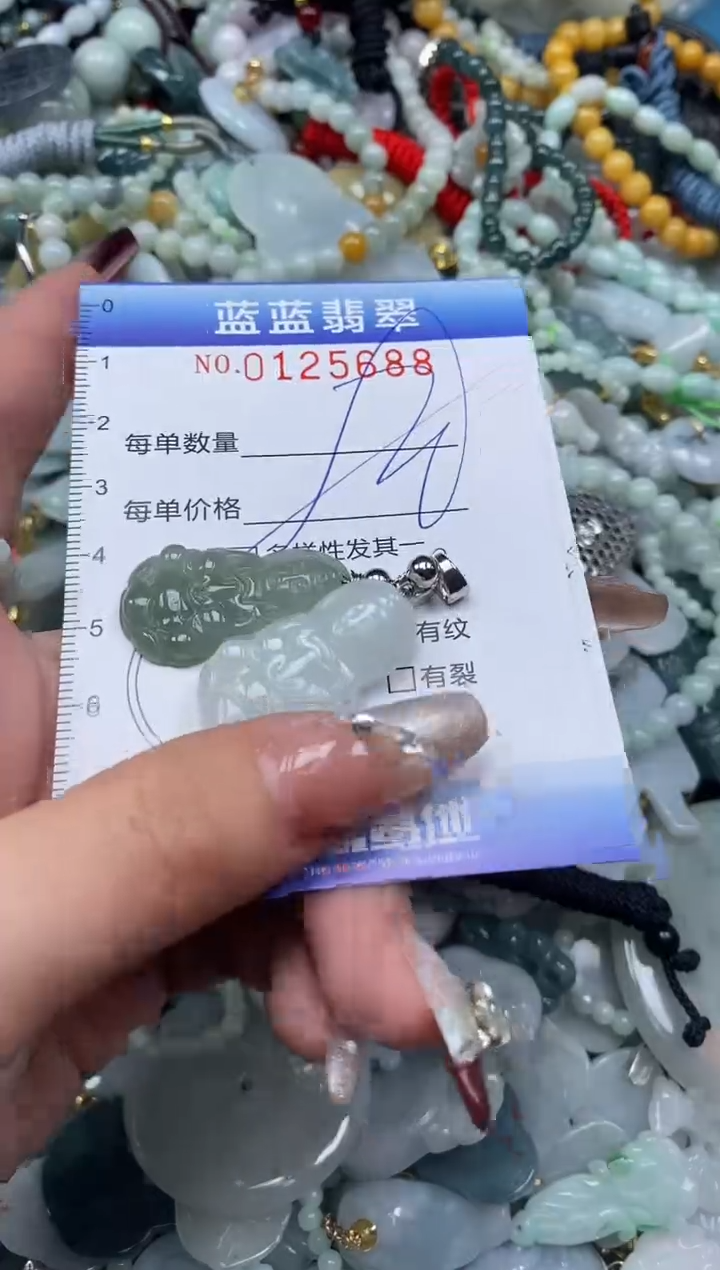 【闪购商品】翡翠颈饰未镶嵌闪购0125688多样性发其一