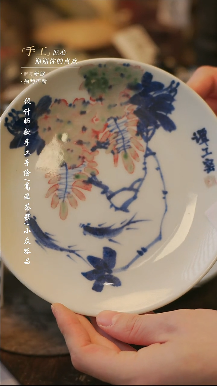 陶【溯本】瓷片***瓷片 401