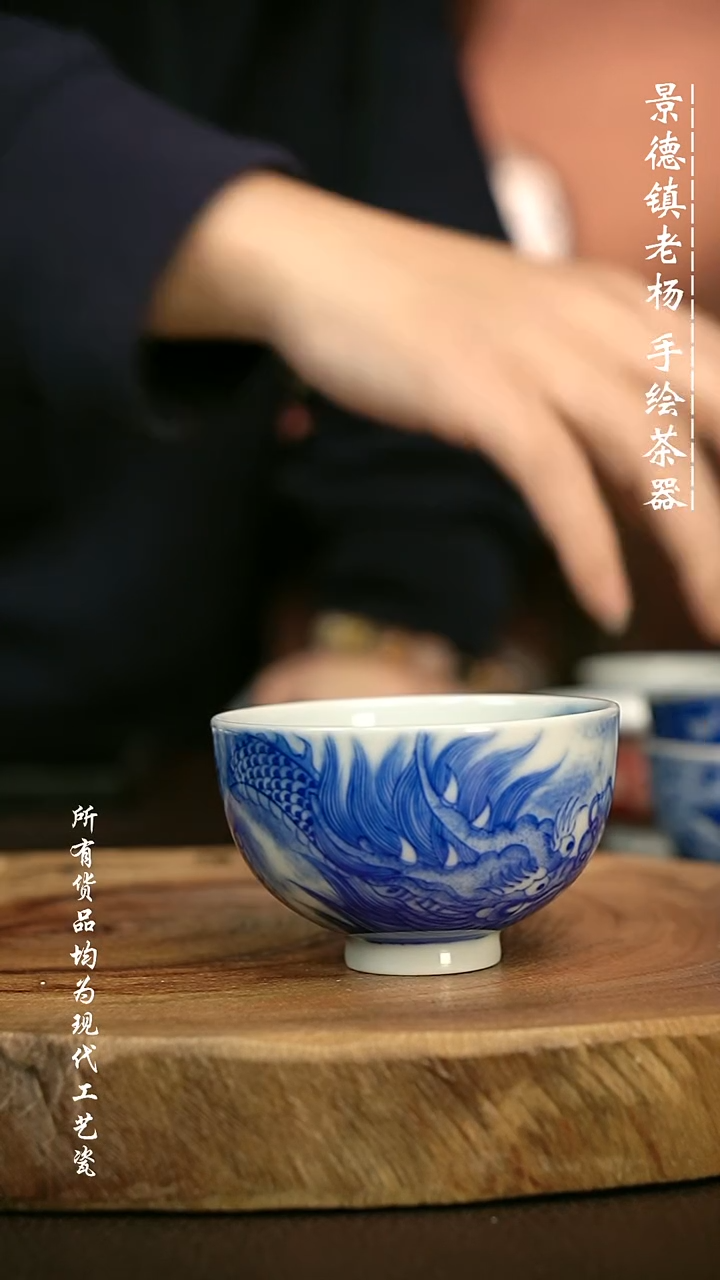 手绘高温现代瓷 柴窑  点工苍龙鸡心杯90C